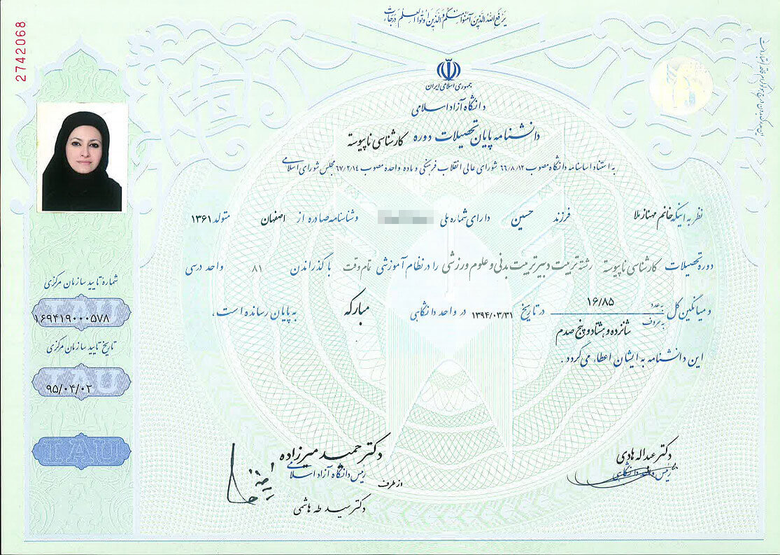کارشناسی خانم مهناز مولایی مقدم